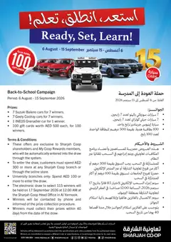 Preview of Sharjah Co-operative Society catalogue valid from 6 Aug, 2026