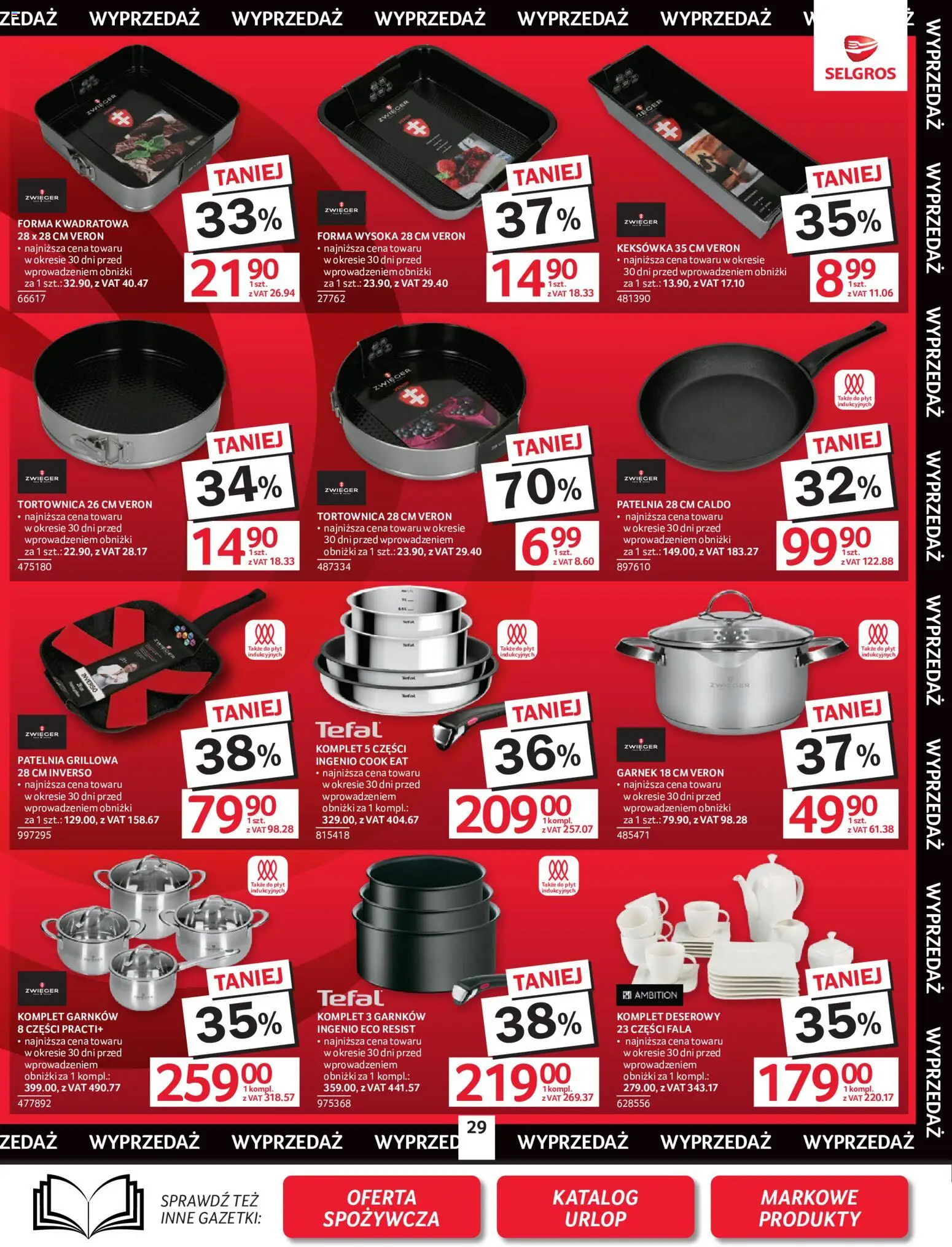 Selgros cash&carry gazetka - Oferta przemysłowa od 18.06.2026 | Strona: 31 | Produkty: Garnek, Komplet garnków, Patelnia, Tefal