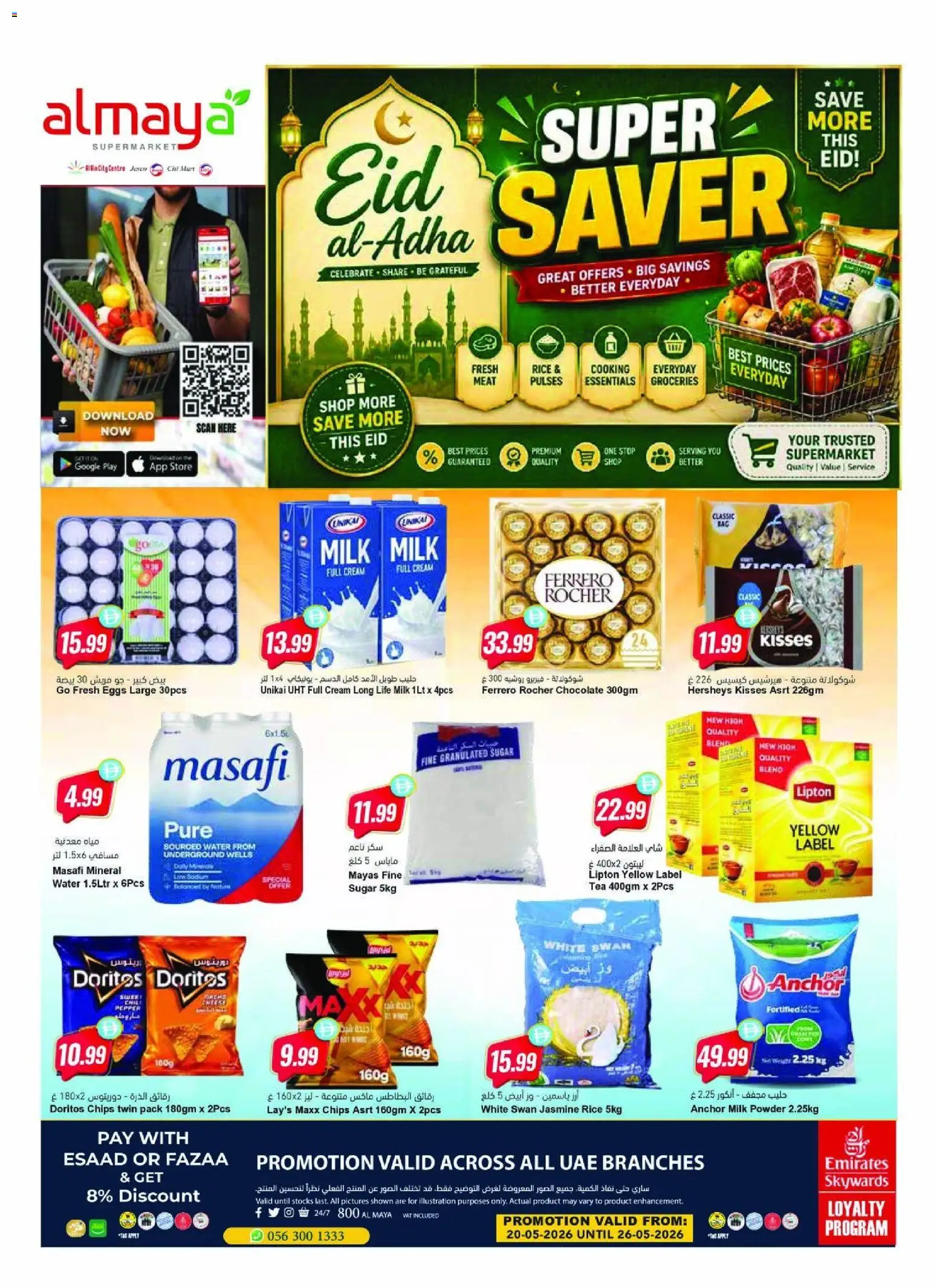 {H1} | Page: 1 | Products: Pivo, Čaj, Hovězí maso, Πούδρα