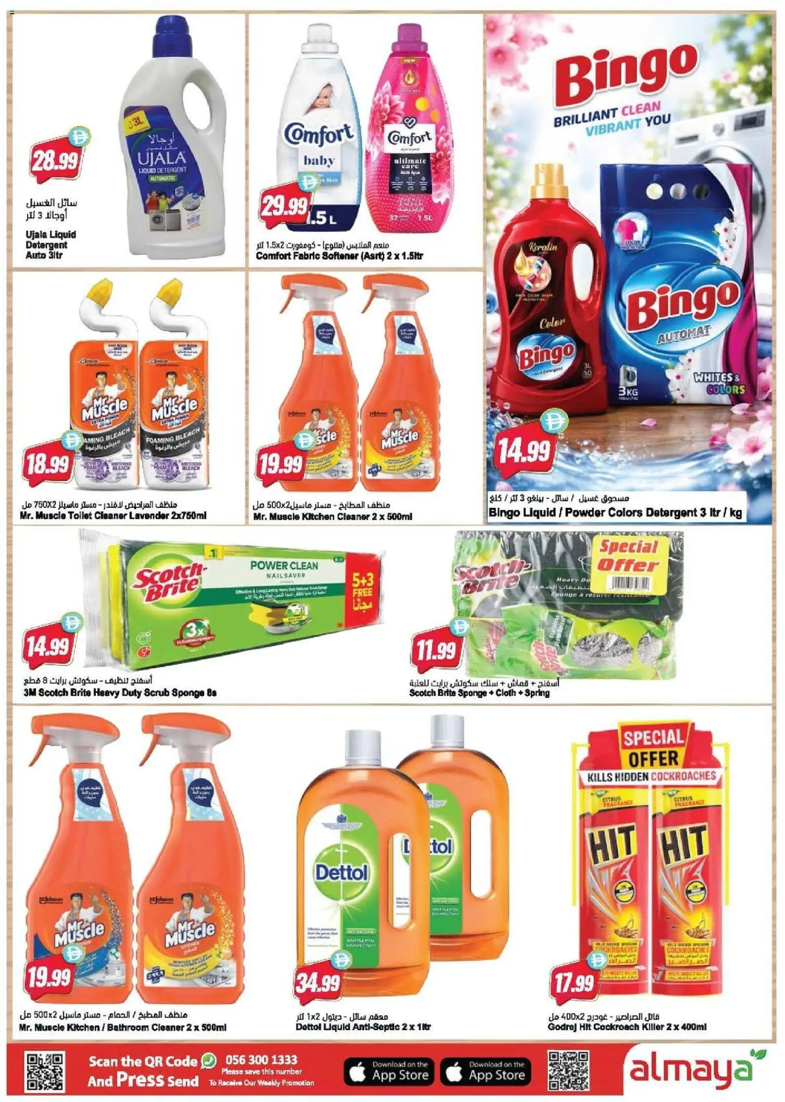 {H1} | Page: 20 | Products: Σύνθετο εισόδου, Badekåbe, Spil, Ψηνω στα καρβουνα