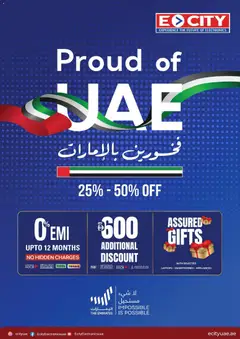 Preview of ECity catalogue valid from 12.05.2026