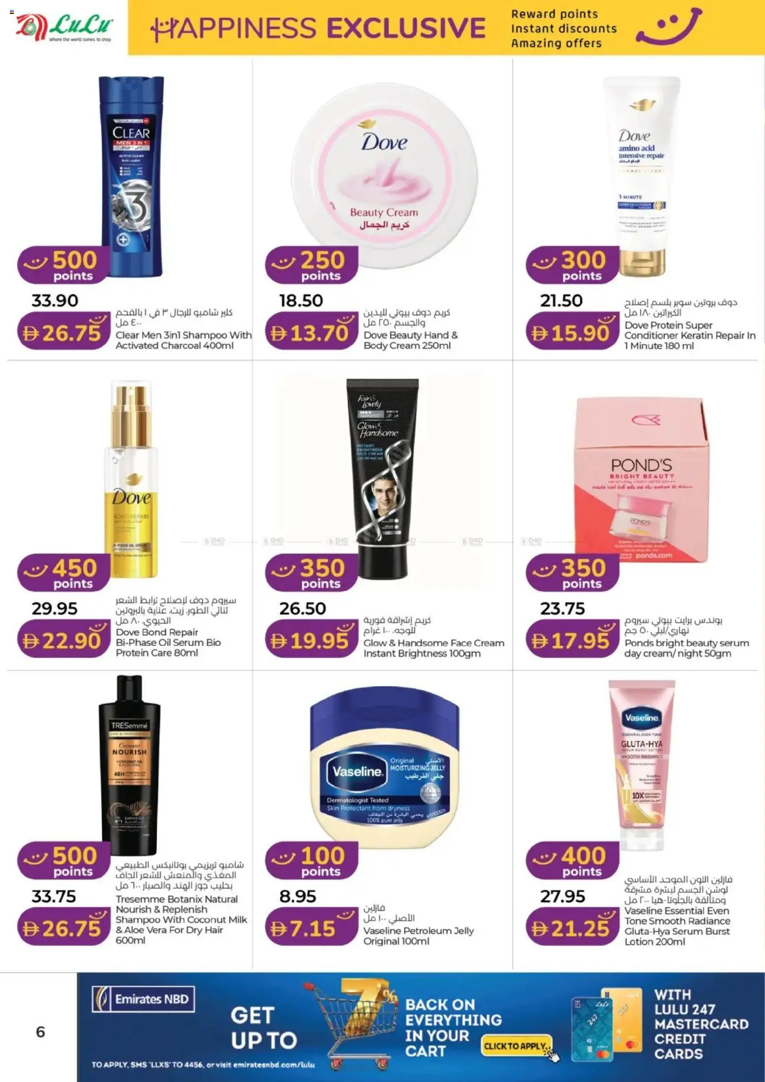 {H1} | Page: 6 | Products: Jablká, Βοδινό κρέας, Котлон, Αφροντούζ