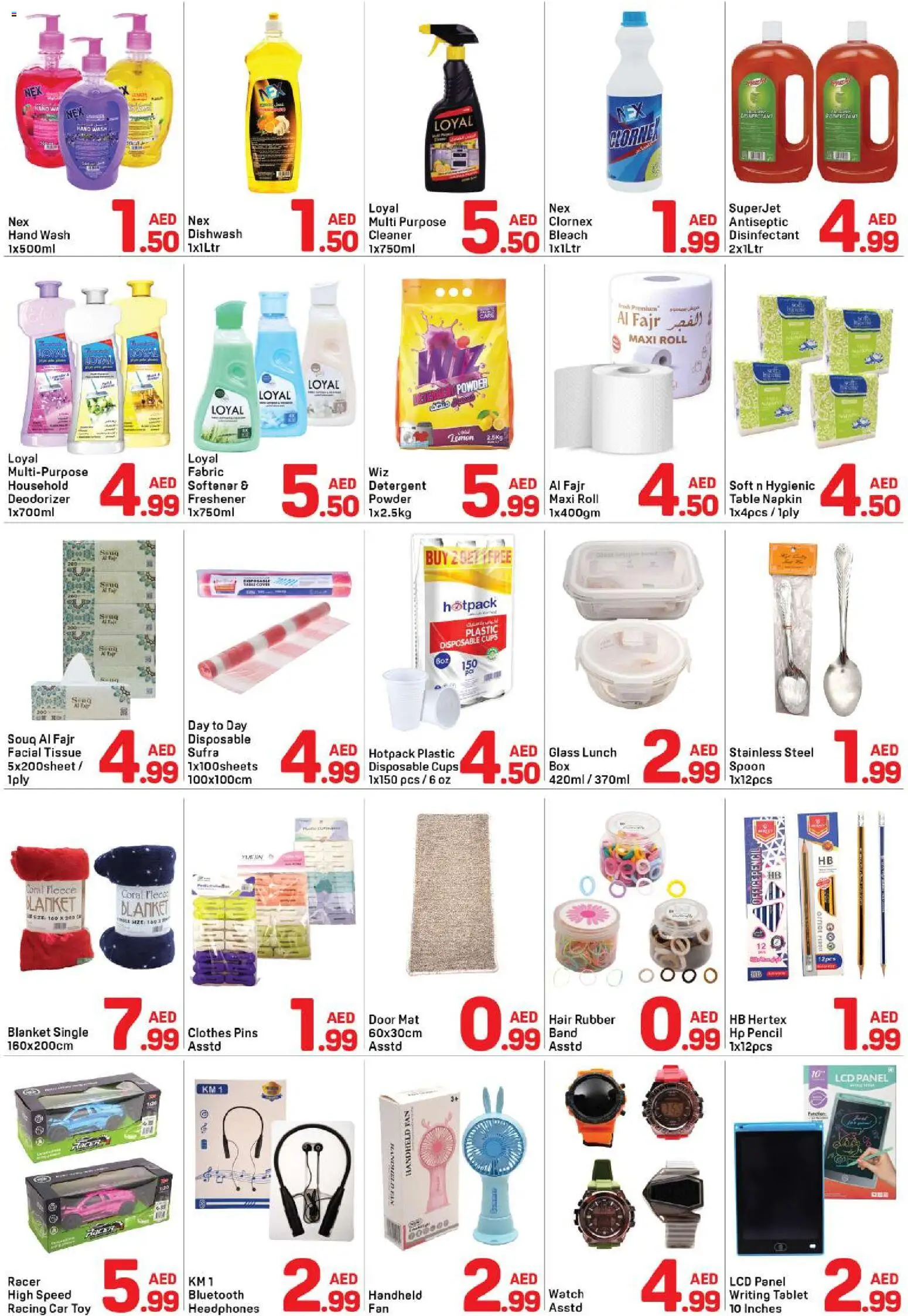 {H1} | Page: 4 | Products: Ost, Deodorant, Friteuse, Bruser