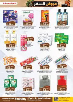 Preview of KM Trading catalogue travel treats valid from 18 Jun, 2026 | Page: 23