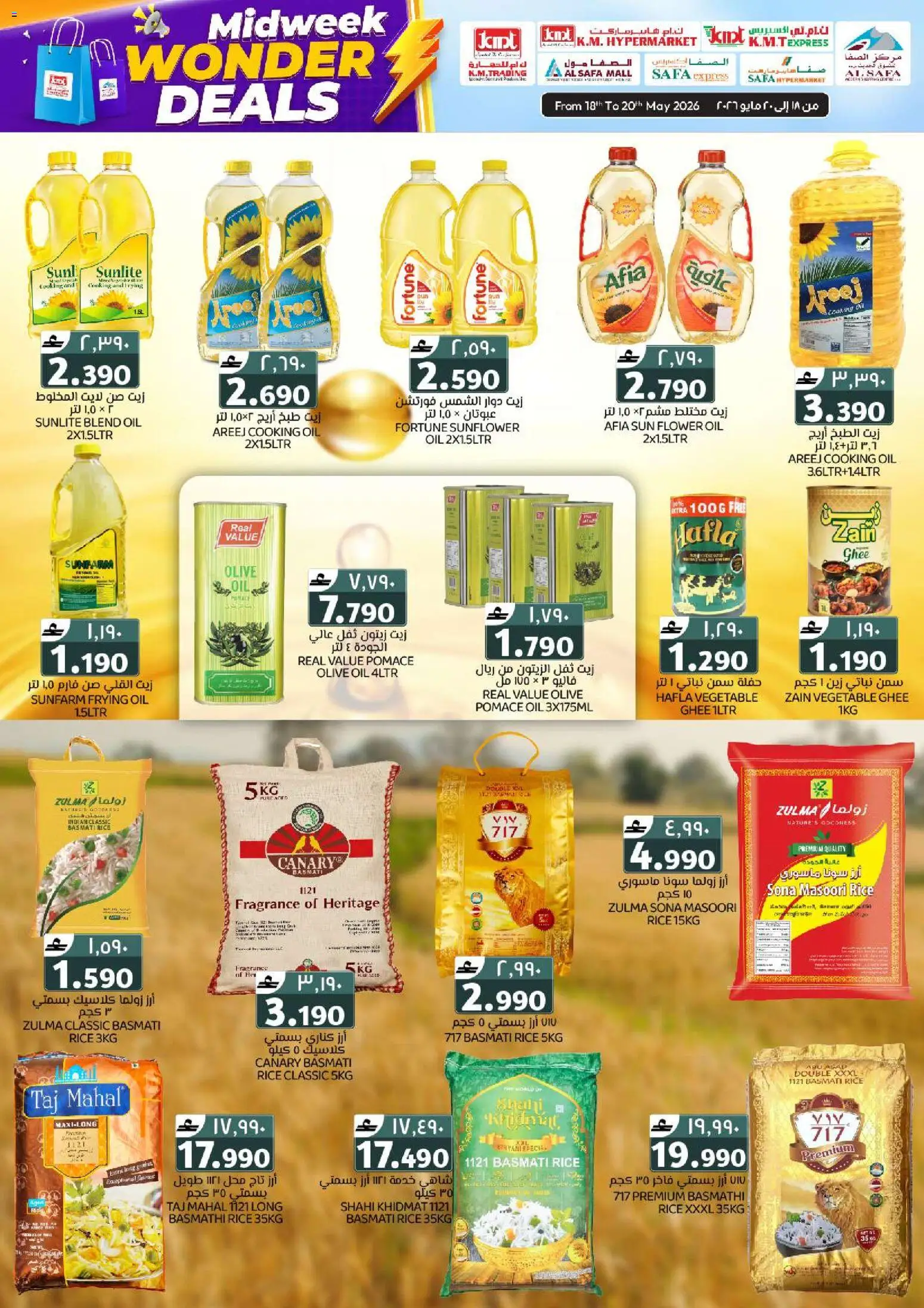 {H1} | Page: 7 | Products: Jablká, Hovězí maso, Σύνθετο εισόδου