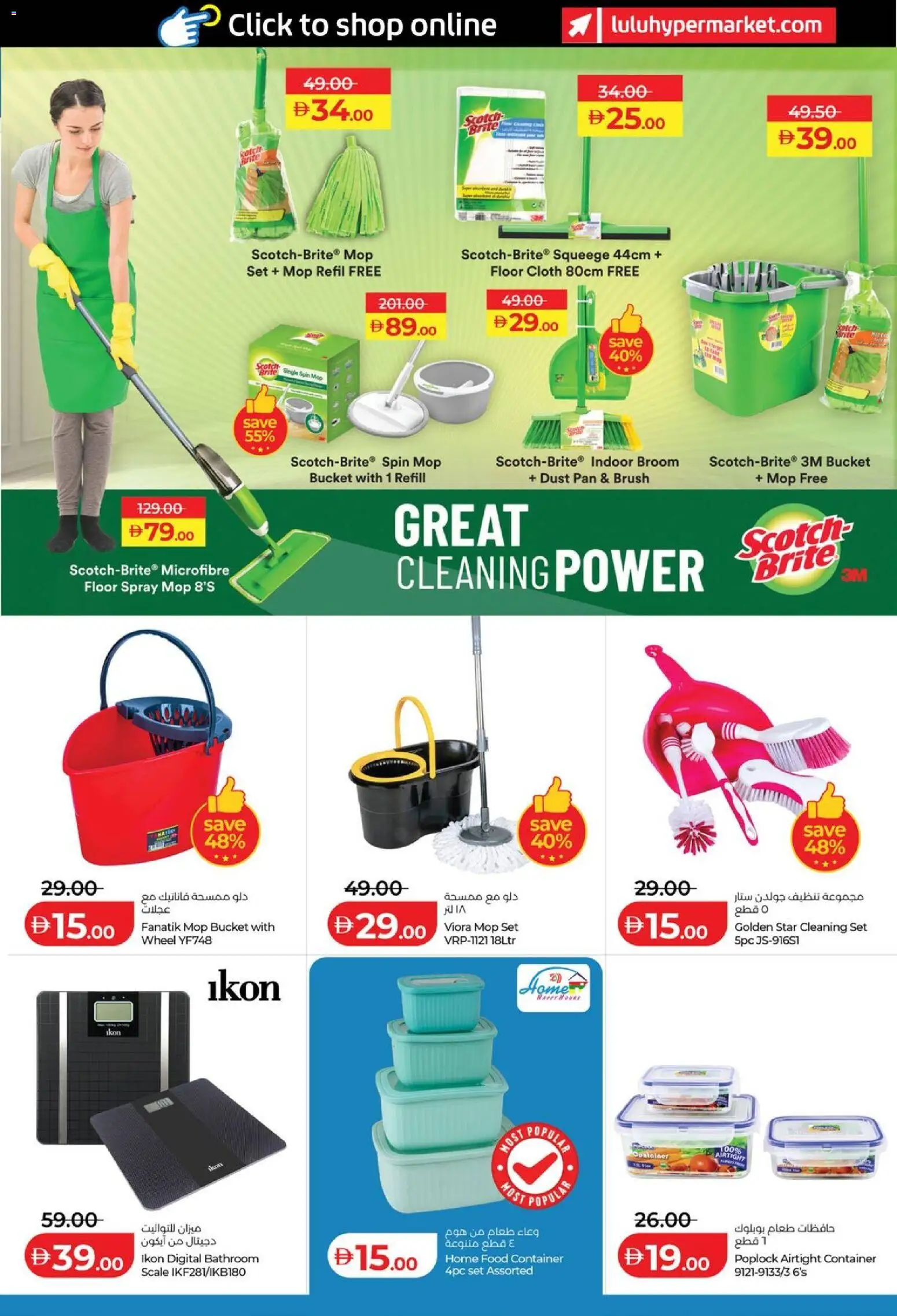 {H1} | Page: 7 | Products: Brosse, Hundekiks, Αρωματικό λεκάνης