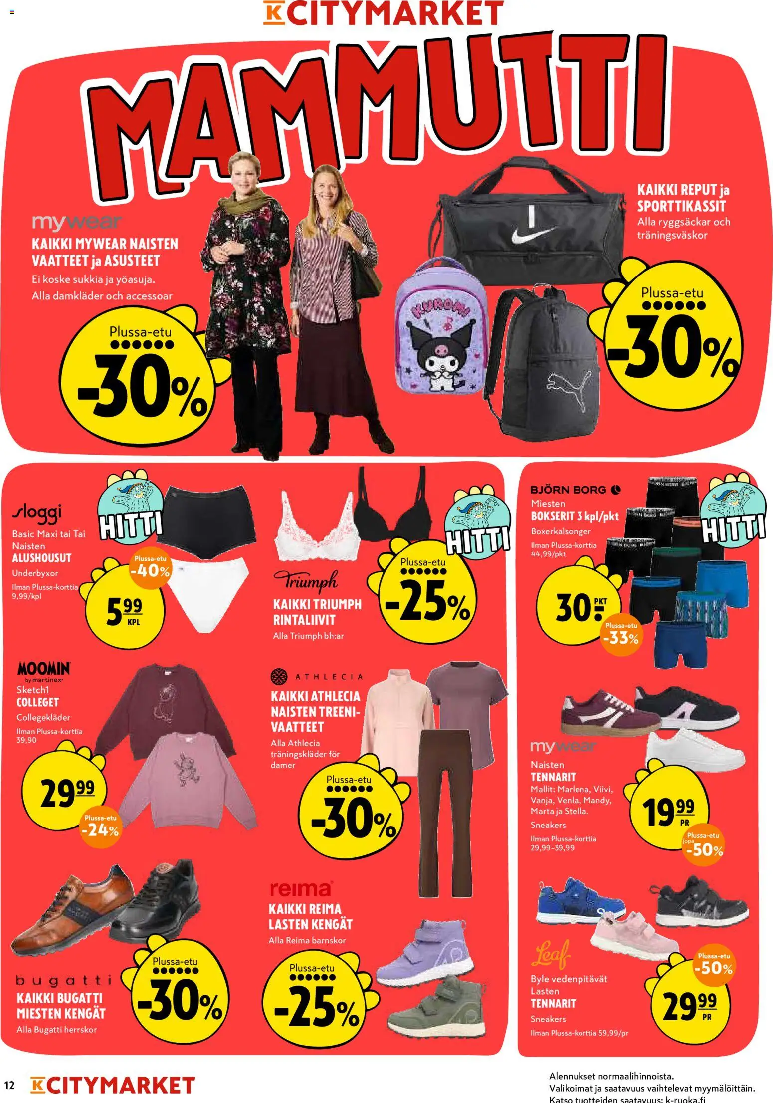 K-Citymarket tarjoukset – voimassa 13/08/2026 alkaen | Sivu: 12 | Tuotteet: Vaatteet, Rintaliivit, Alushousut, Bokserit