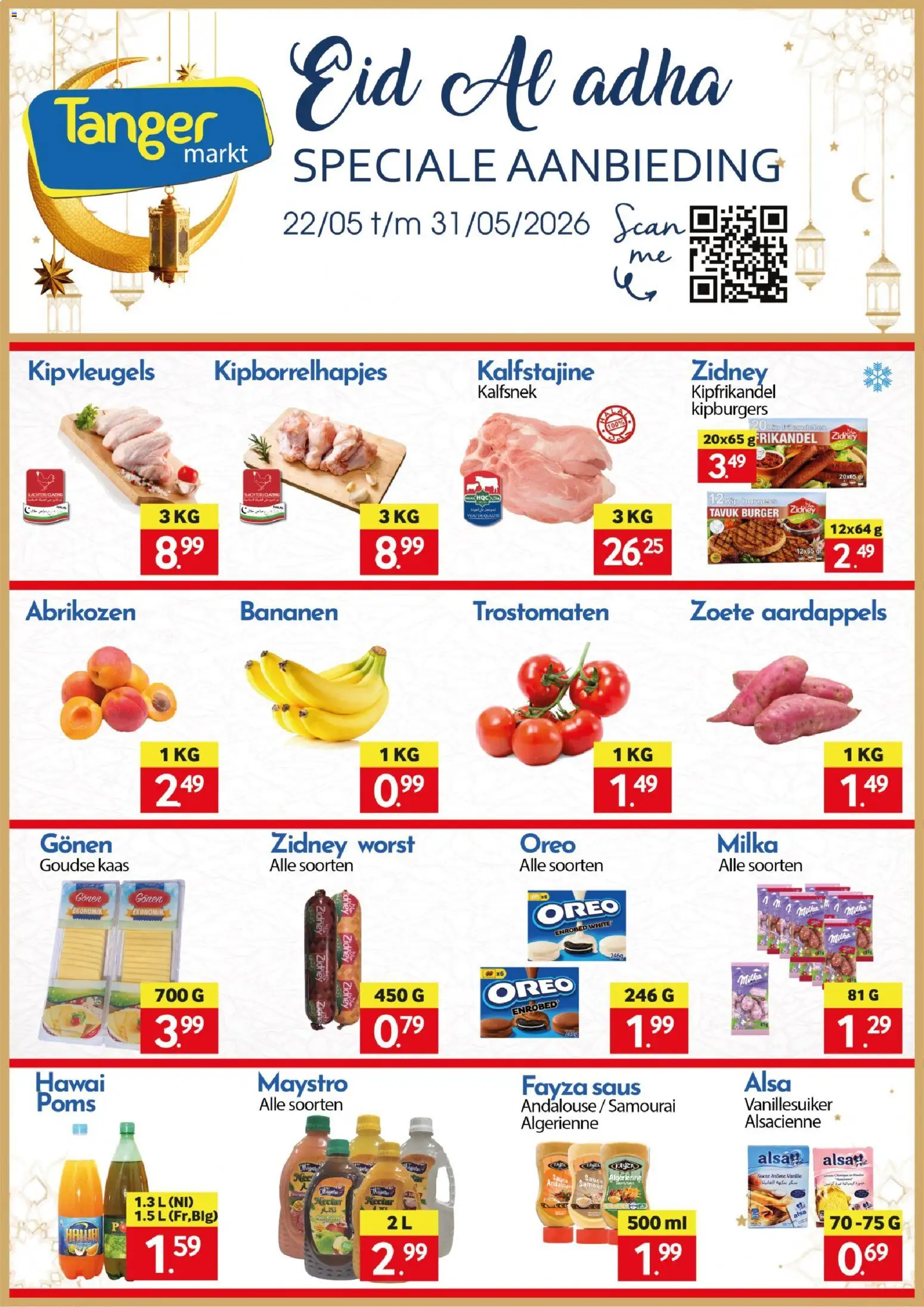{H1} | Pagina: 1 | Producten: Rösti, Worst, Oreo, Kip