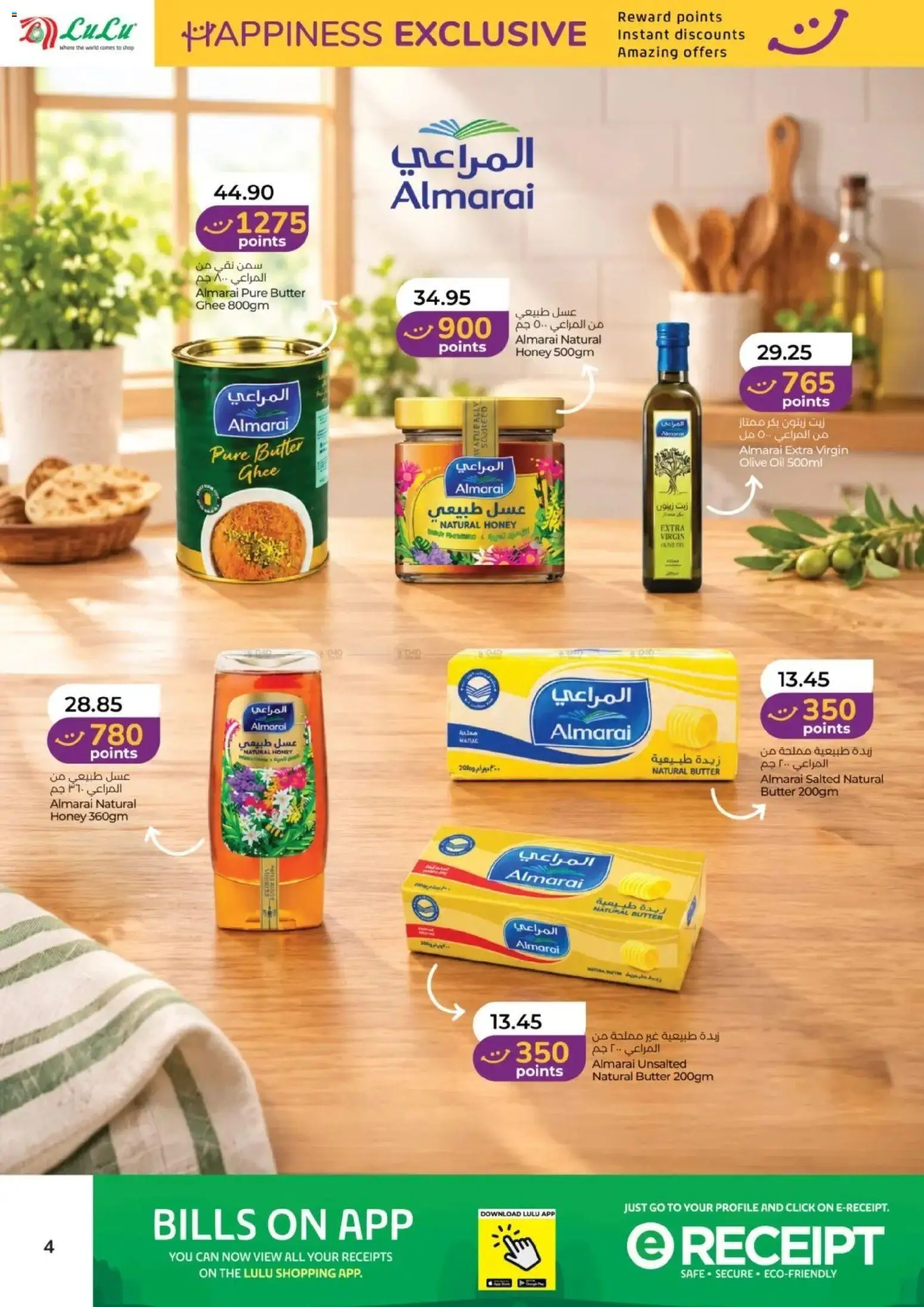 {H1} | Page: 4 | Products: Butter, Oil