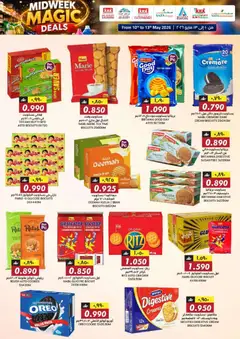 Preview of KM Trading - Midweek Magic Deals - KMT & AL SAFA - 10th to 13th May 2026 Oman valid from 11.05.2026 | Page: 4 | Products: Čaj, Ενεργειακό ποτό, Котлон, Банани