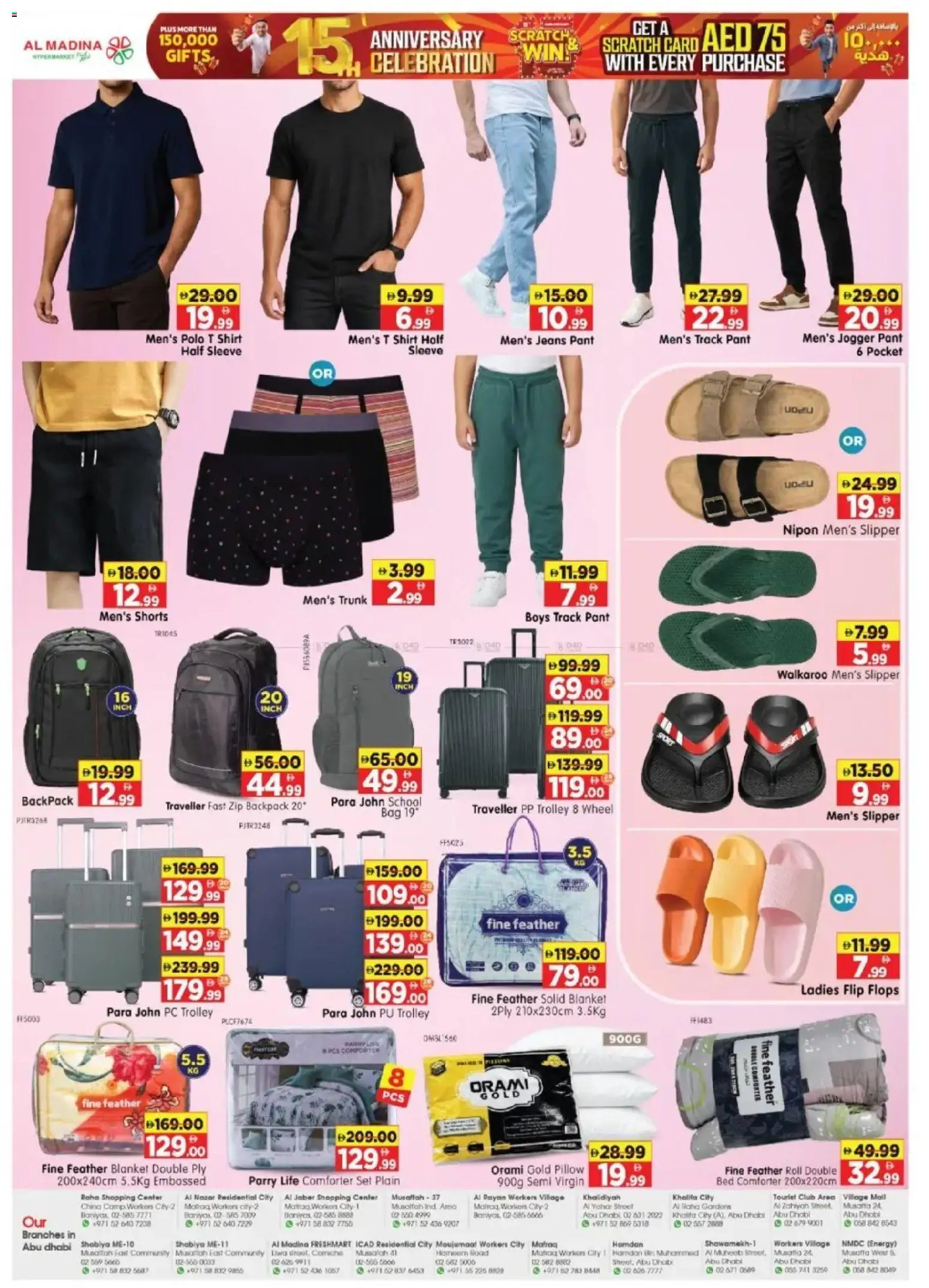 {H1} | Page: 16 | Products: Pillow, Bag, Flip flops, Shorts