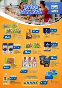 Smart Discount Shops φυλλαδιο price suprise σε ισχύ από 08/09/2026