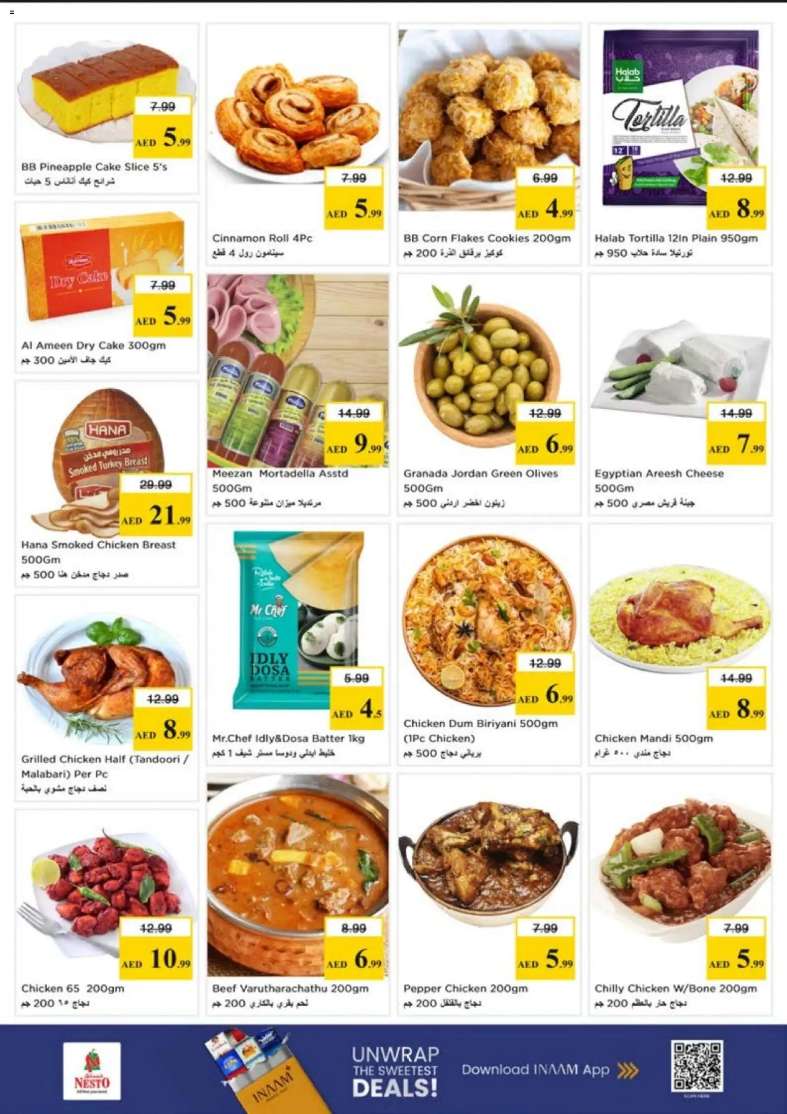 {H1} | Page: 10 | Products: Čokoláda, Schokolade, Кафе, Банани