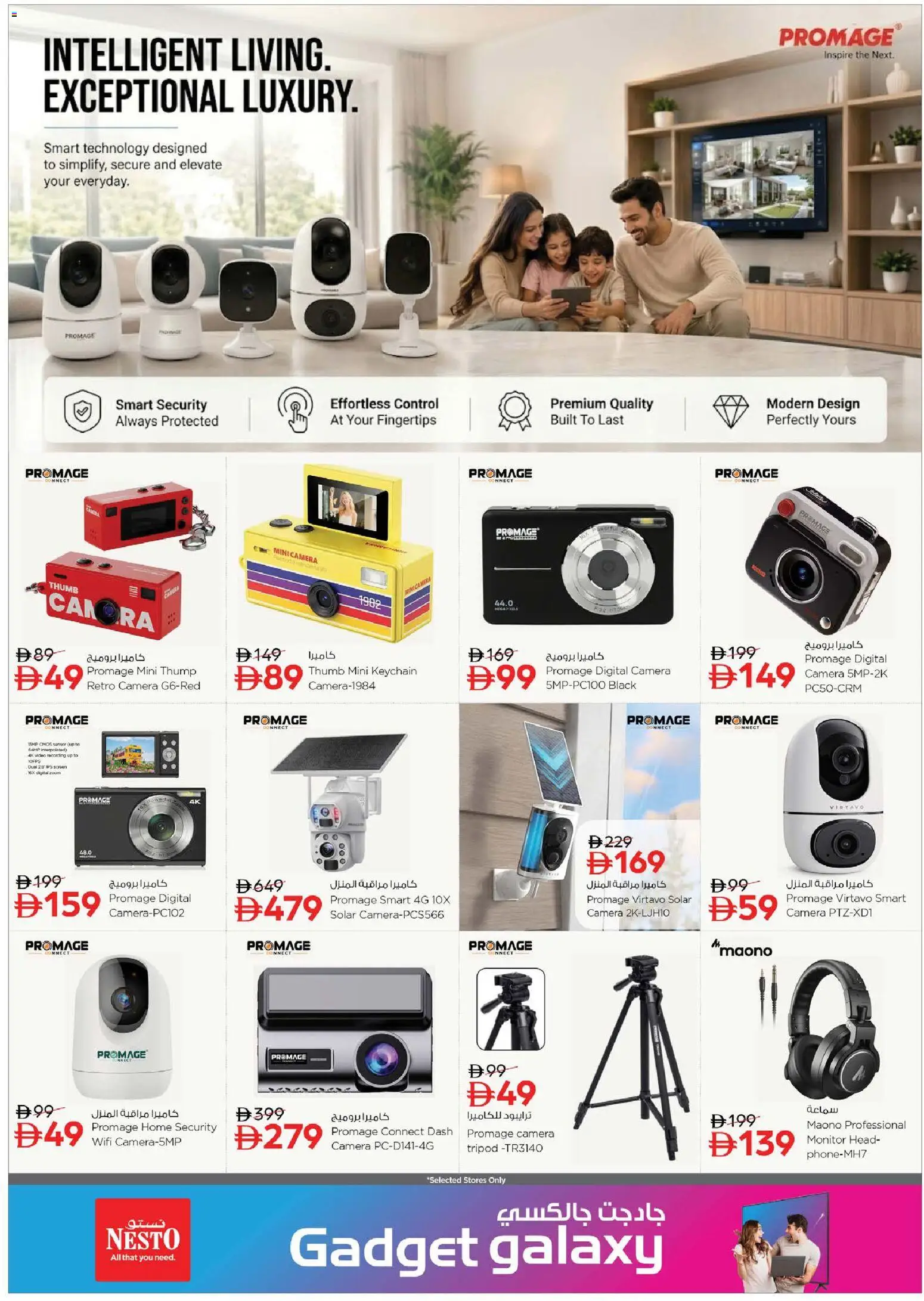 {H1} | Page: 9 | Products: Camera, Art, Monitor