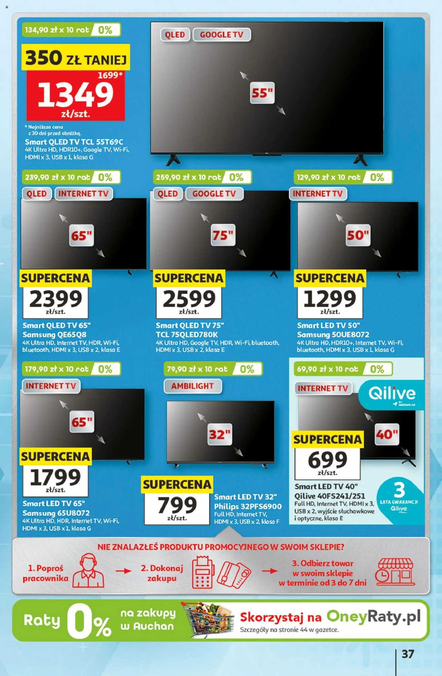 Auchan gazetka - 30 Lat Hipermarket od 11.06.2026 | Strona: 37 | Produkty: USB