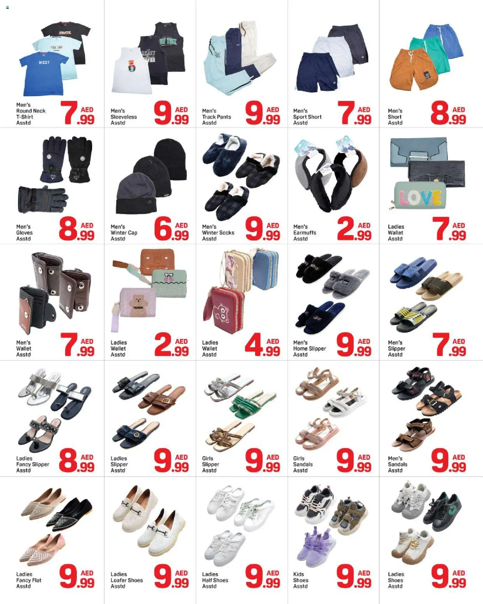 {H1} | Page: 8 | Products: Sandals, Cap, Gloves, Pants