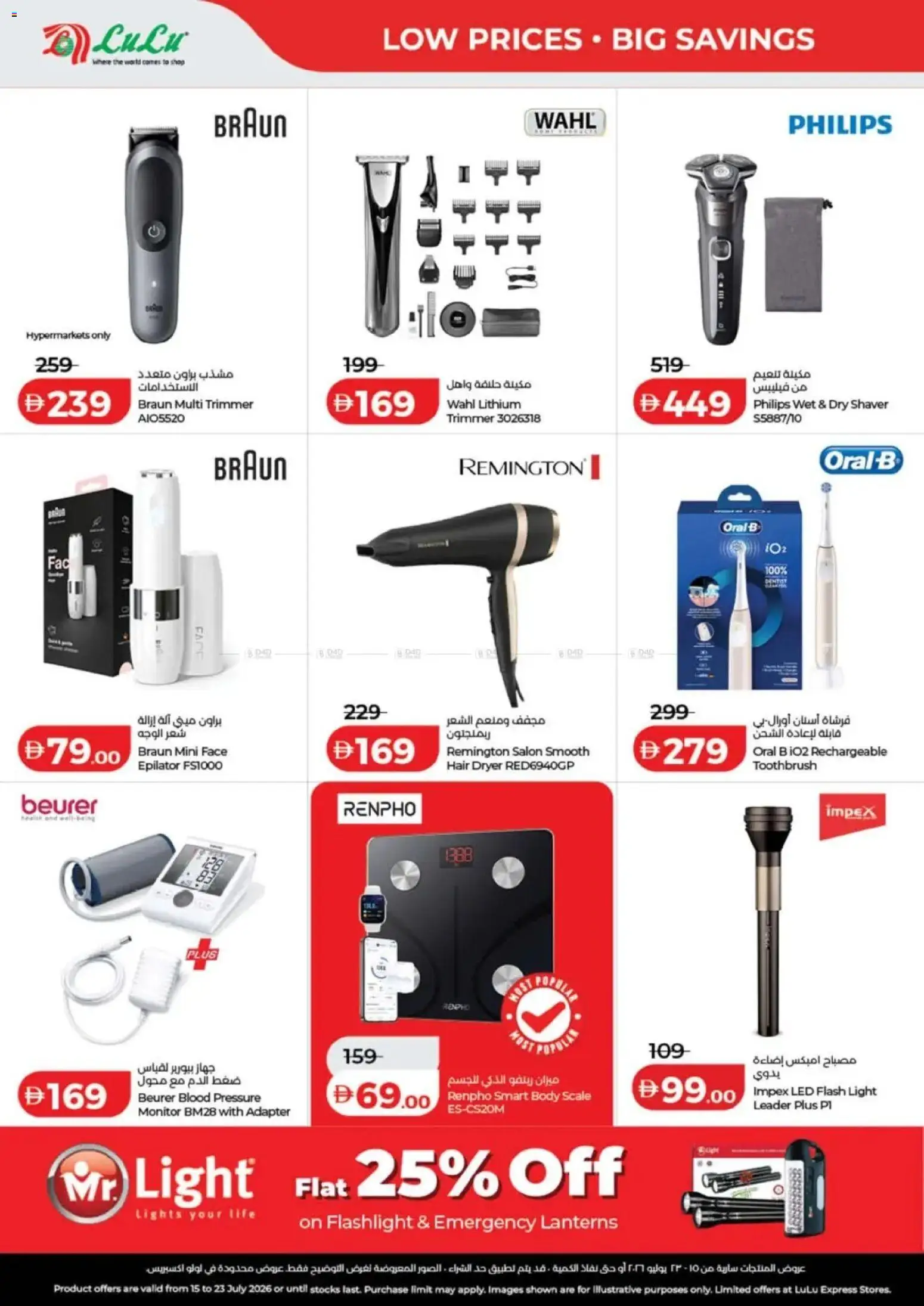 {H1} | Page: 51 | Products: Peanuts, Müslibarer, Hundekiks, Viski