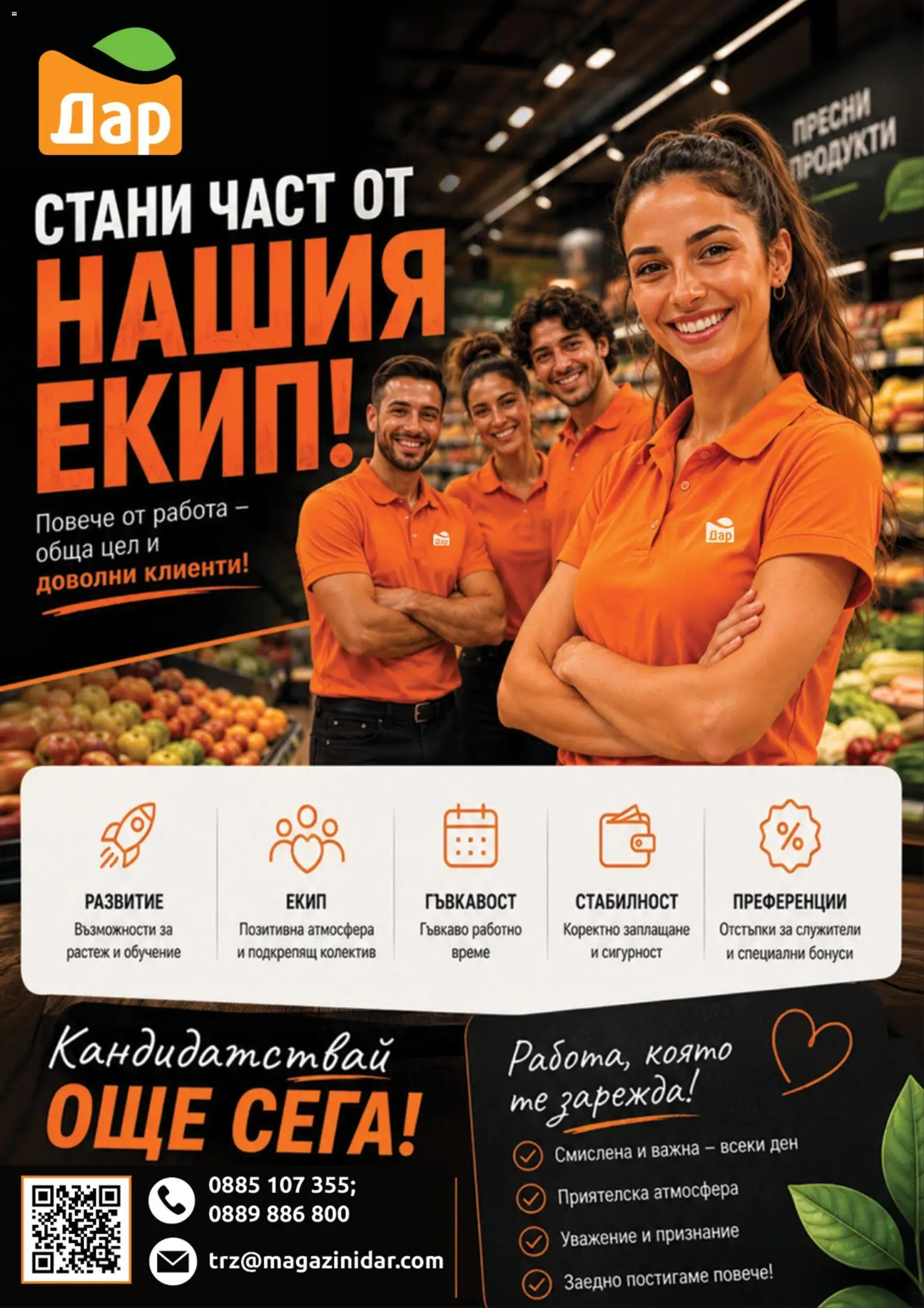 {H1} | Страница: 13