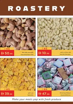 Preview of Istanbul Supermarket catalogue_everyday health, everyday beauty valid from 07.05.2026 | Page: 25