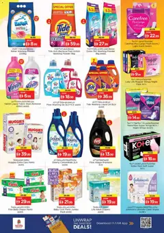 Preview of Nesto Month Switch deals valid from 30 Jul, 2026 | Page: 24 | Products: Ηλεκτρική σκούπα, Πούδρα, Κρέμα σώματος, Viski