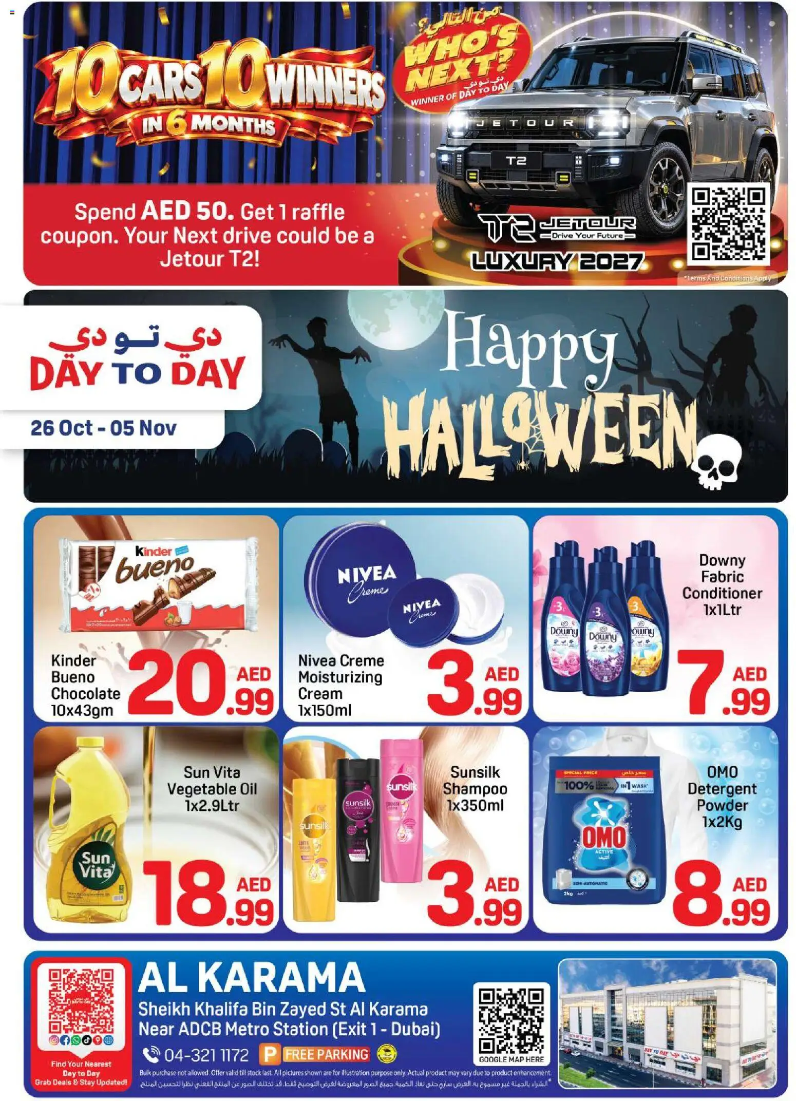 {H1} | Page: 1 | Products: Oil, Stock, Detergent, Conditioner