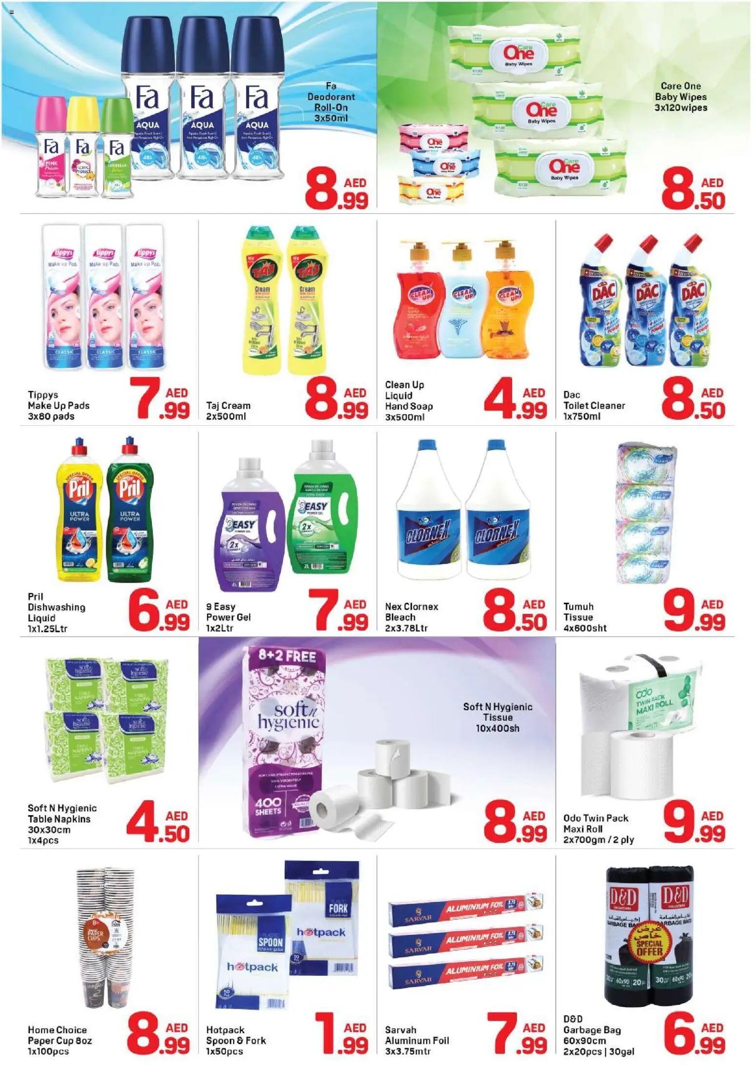 {H1} | Page: 5 | Products: Soap, Cream, Toilet, Deodorant