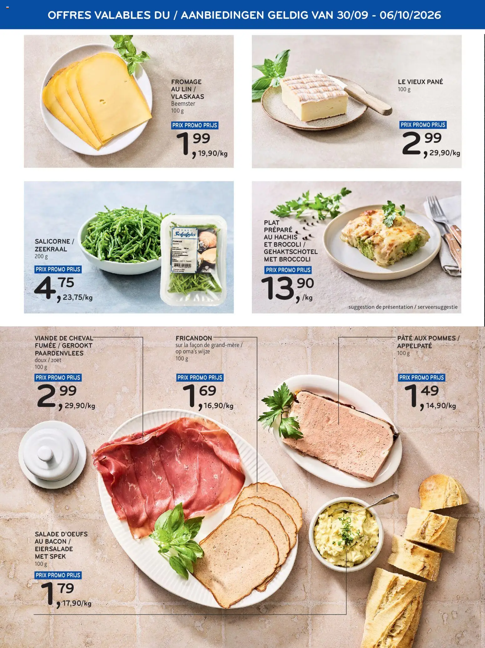 {H1} | Pagina: 4 | Producten: Spek, Bacon, Salade, La