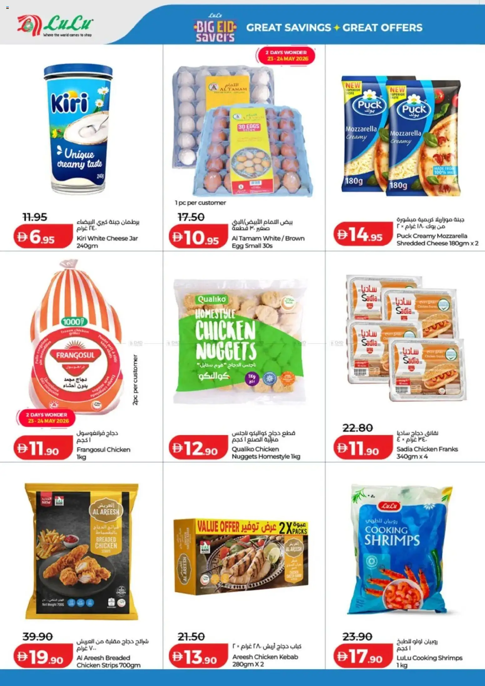 {H1} | Page: 4 | Products: Pivo, Vajcia, Čokoláda