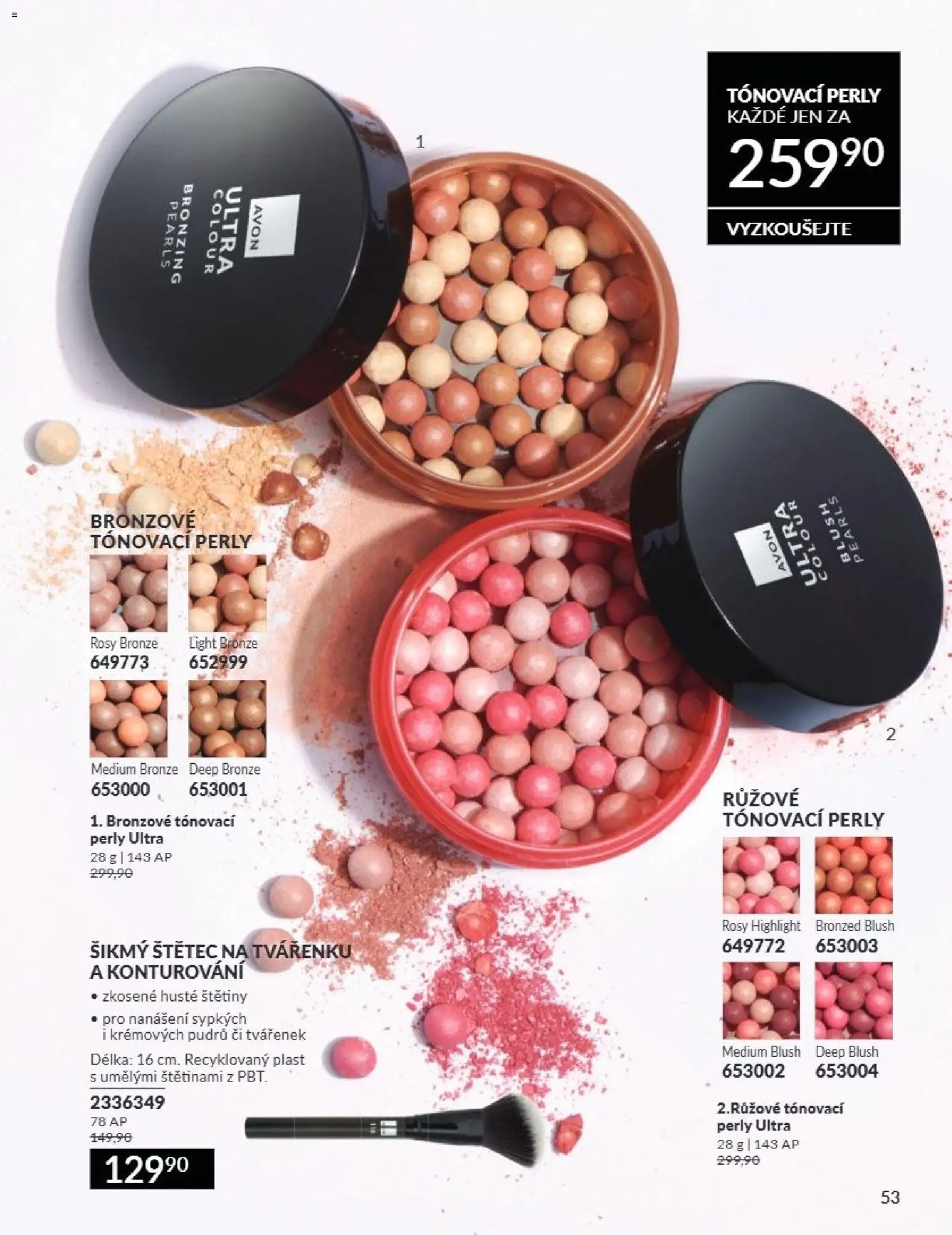 Avon Katalog 07/2026 od 01.07.2026 | Strana: 53 | Produkty: Štětec