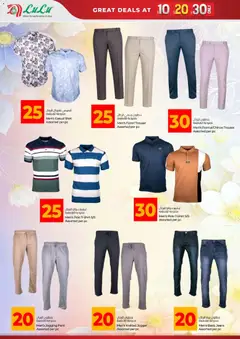Preview of Lulu Hypermarket Great Deals  valid from 15.04.2026 | Page: 2