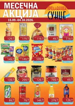 Sunce katalog - pregled Sunce kataloga - važi od 15.09.2026
