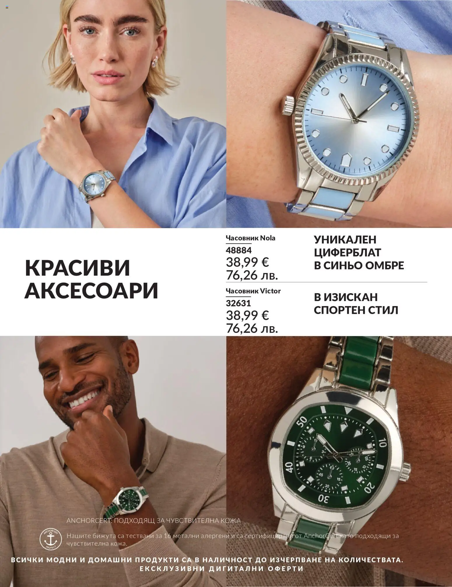 {H1} | Страница: 198