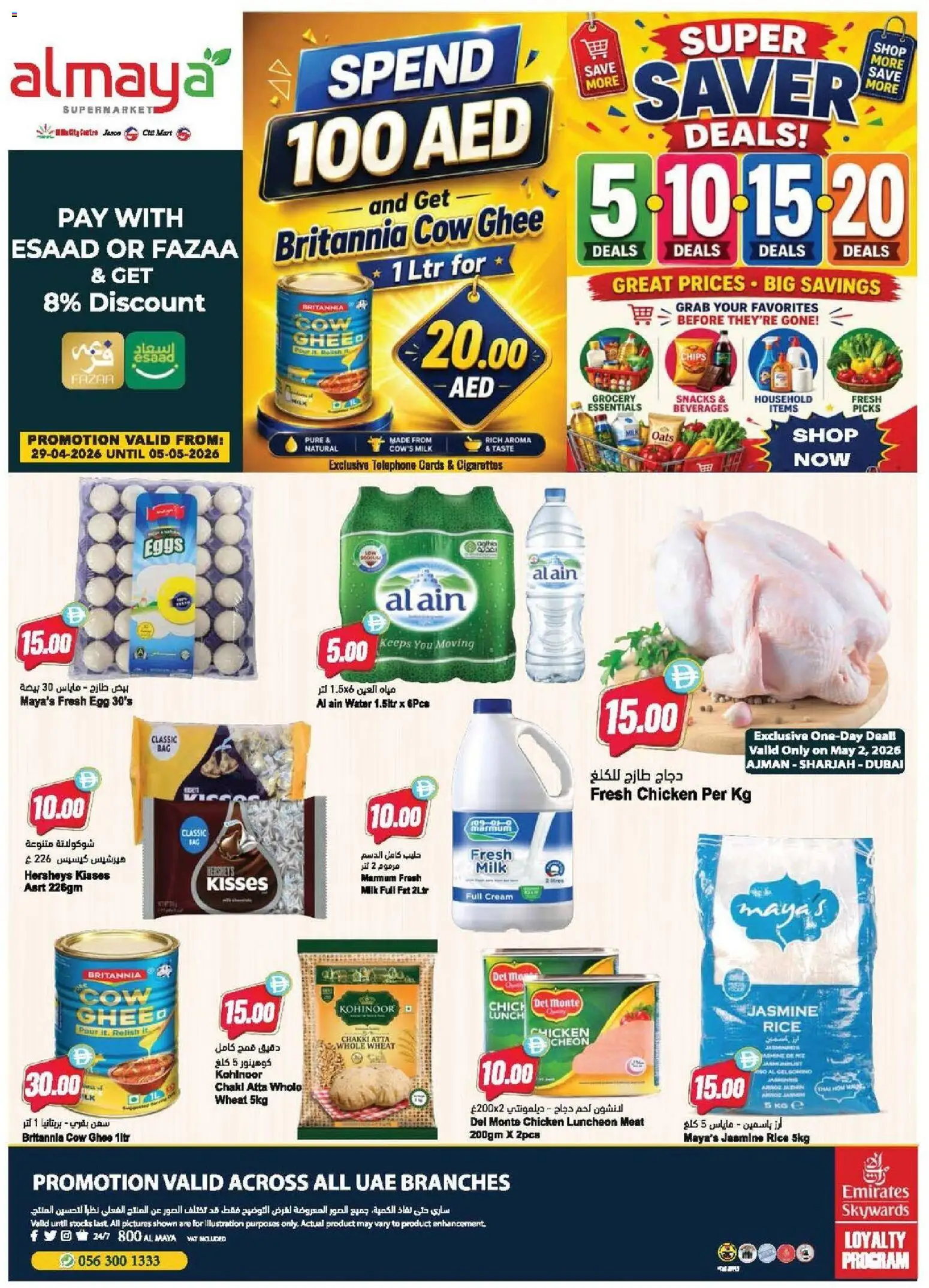 {H1} | Page: 1 | Products: Pivo, Čokoláda, Hovězí maso, Котлон