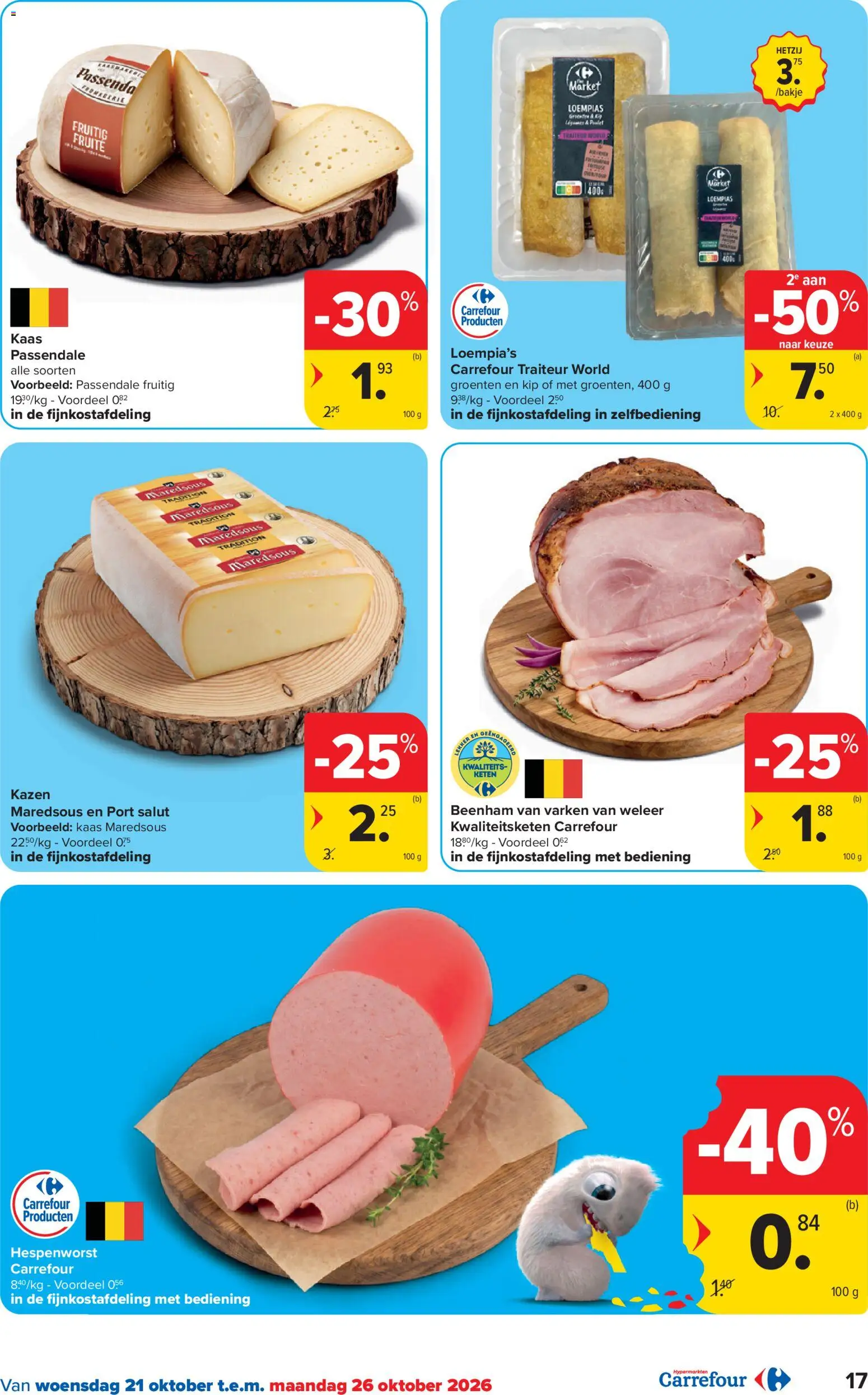 {H1} | Pagina: 17 | Producten: Ham, Kip, Groenten, Kaas