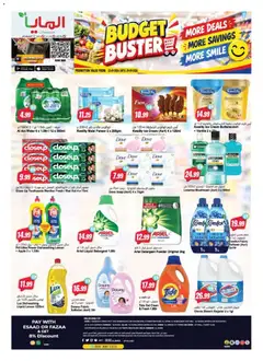 Preview of Al Maya offers valid from 23 Sep, 2026 | Page: 16