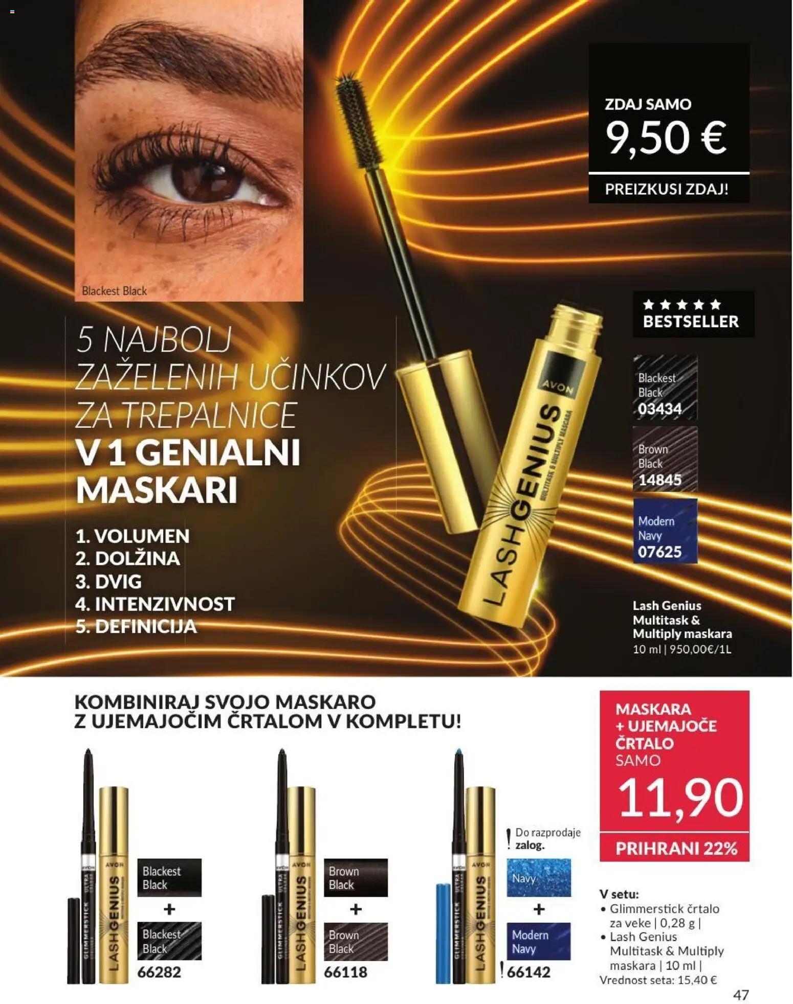 Novi Avon katalog ponudbe – veljaven od 30.06.2026 | Stran: 47 | Izdelki: Maskara