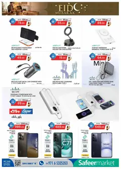 Preview of Safeermarket catalogue valid from 25.05.2026 | Page: 4 | Products: RAM, Svampe, Pizza, Kahvi