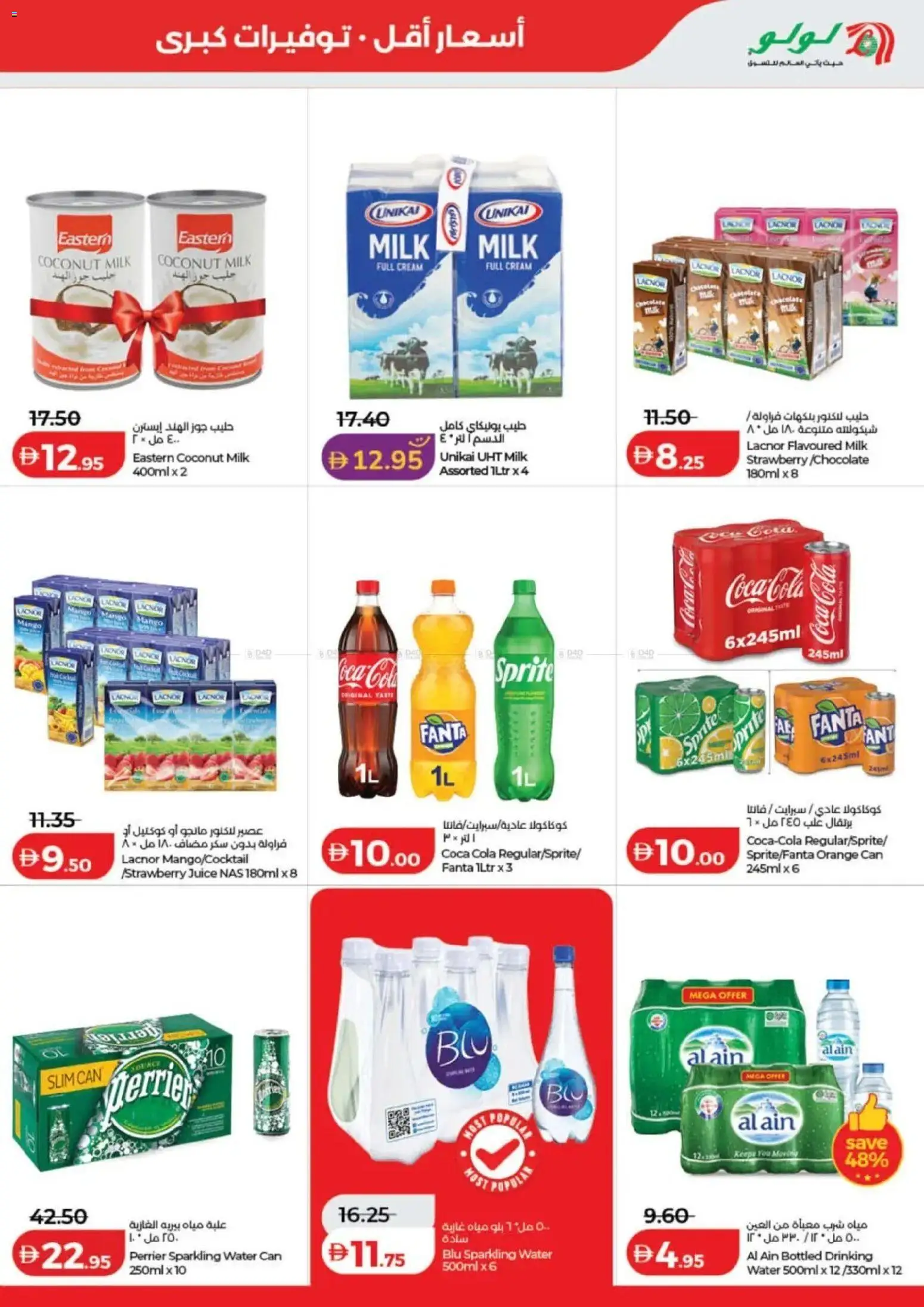 {H1} | Page: 9 | Products: Fotoaparát, Jablka, Котлон