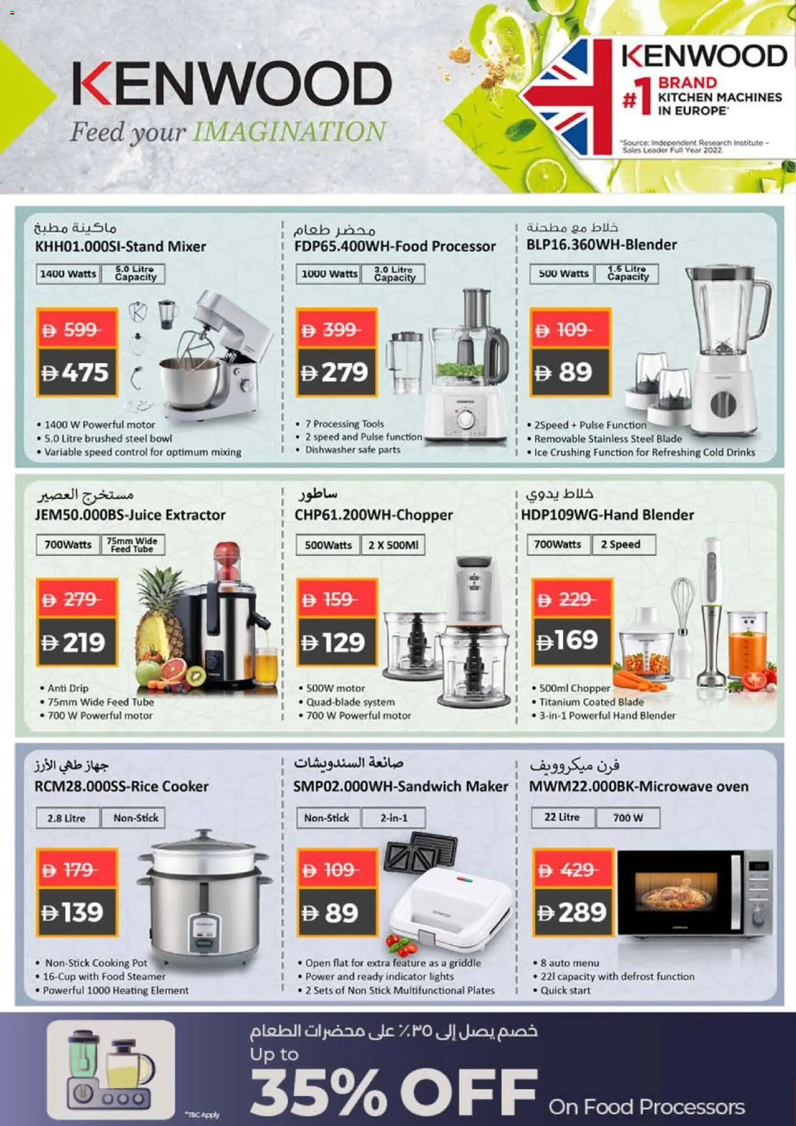 {H1} | Page: 70 | Products: Griddle, Oven, Mixer, Cooker