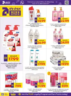 Preview of Abu Dhabi Coop catalogue valid from 17 Sep, 2026 | Page: 18