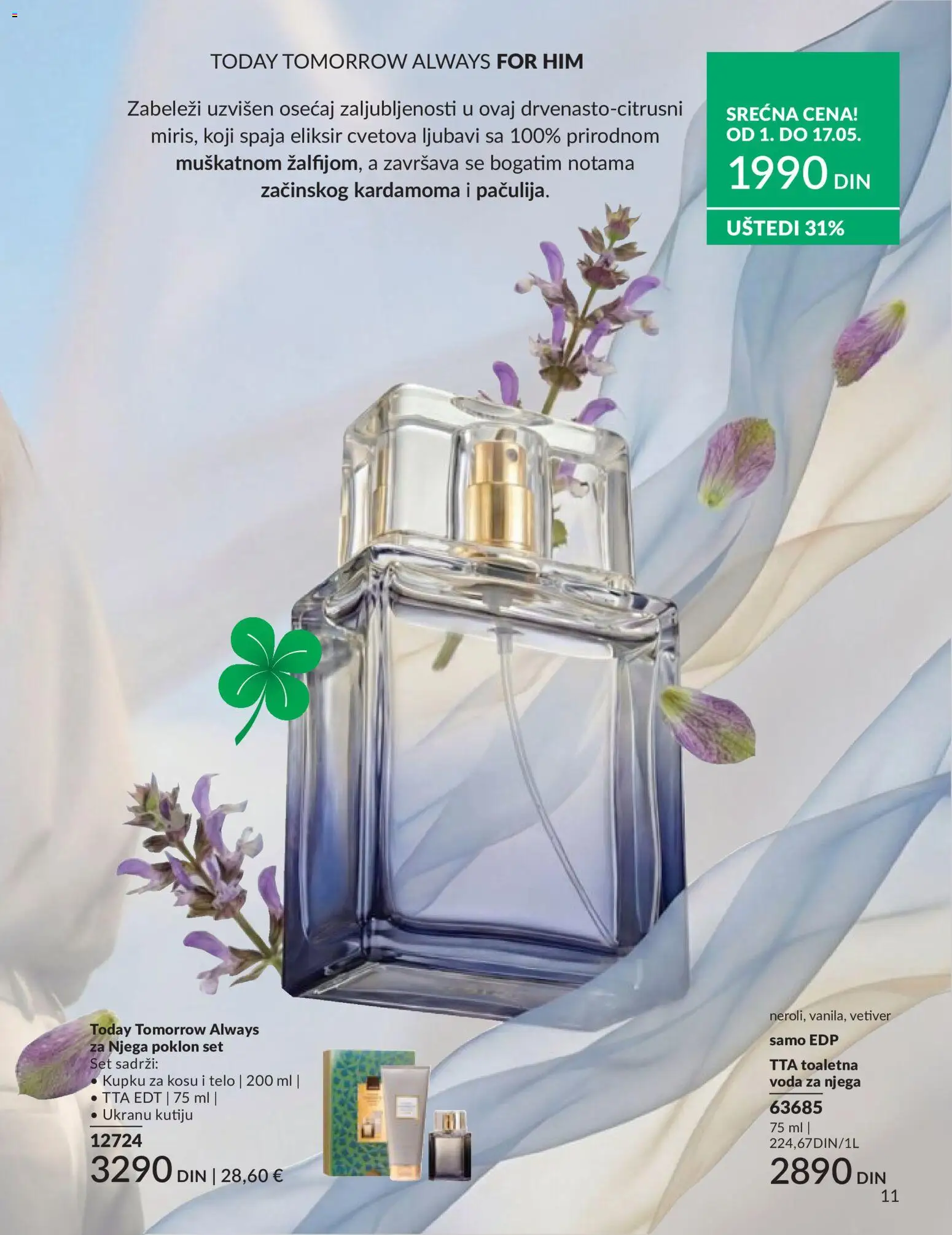 AVON katalog - važi od 01.05.2026 | Strana: 11 | Proizvode: Toaletna voda, Voda