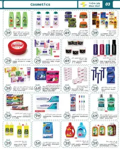 Preview of Wear Mart catalogue valid from 9 Sep, 2026 | Page: 3