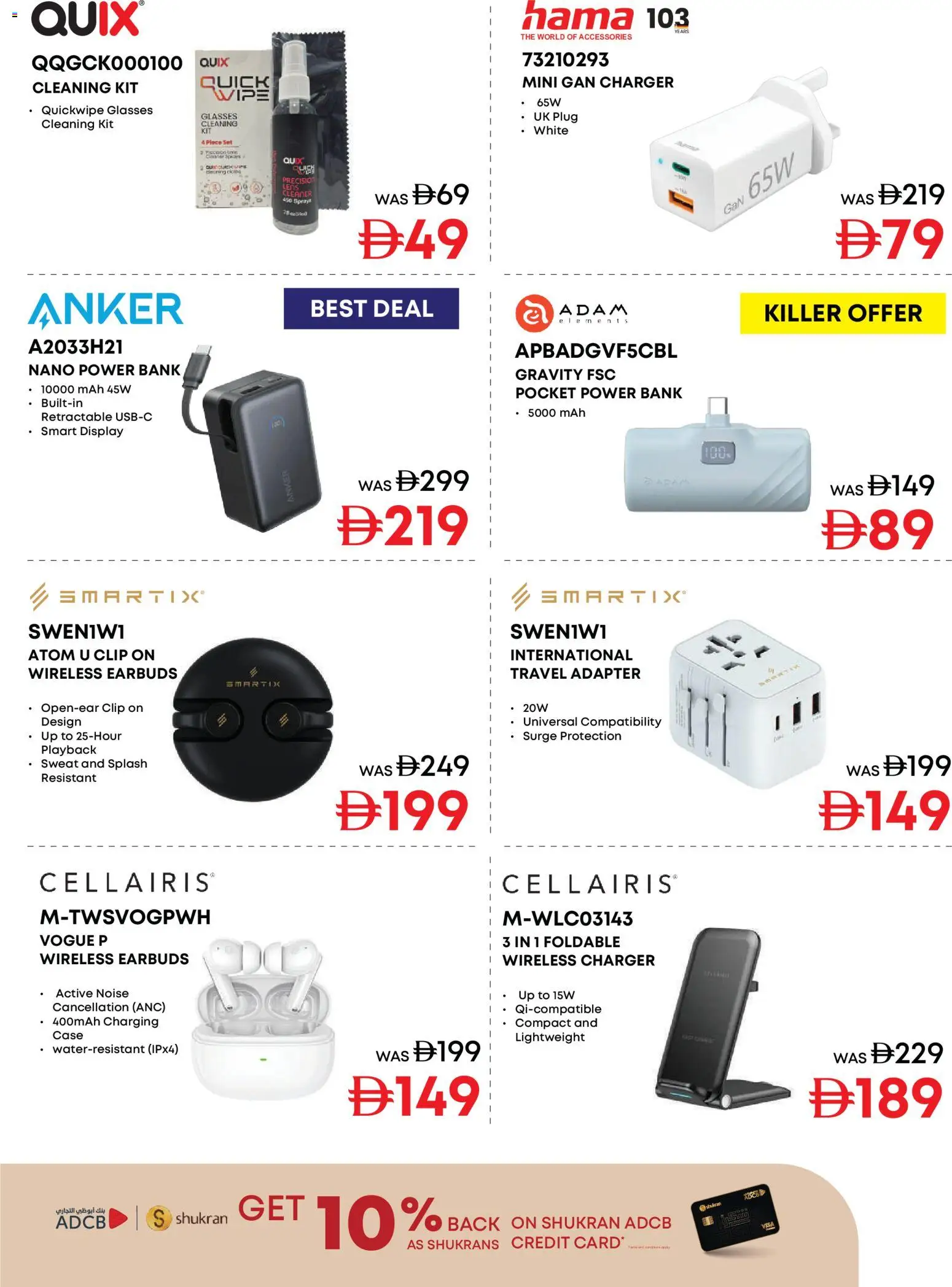 {H1} | Page: 19 | Products: Glasses, Earbuds, Adapter, Charger