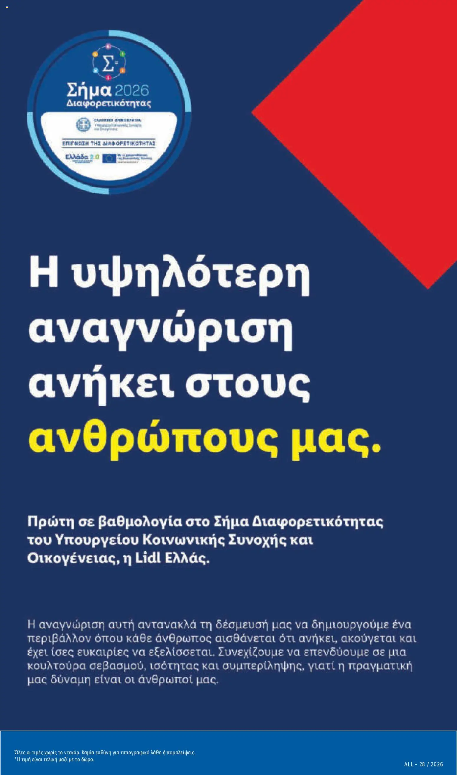  | Σελίδα: 31
