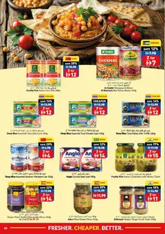 Preview of VIVA catalogue game on savings valid from 16 Jul, 2026 | Page: 10