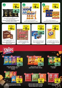 Preview of Géant catalogue valid from 10 Sep, 2026 | Page: 10 | Products: Corn, Snacks, Chips, Cookies