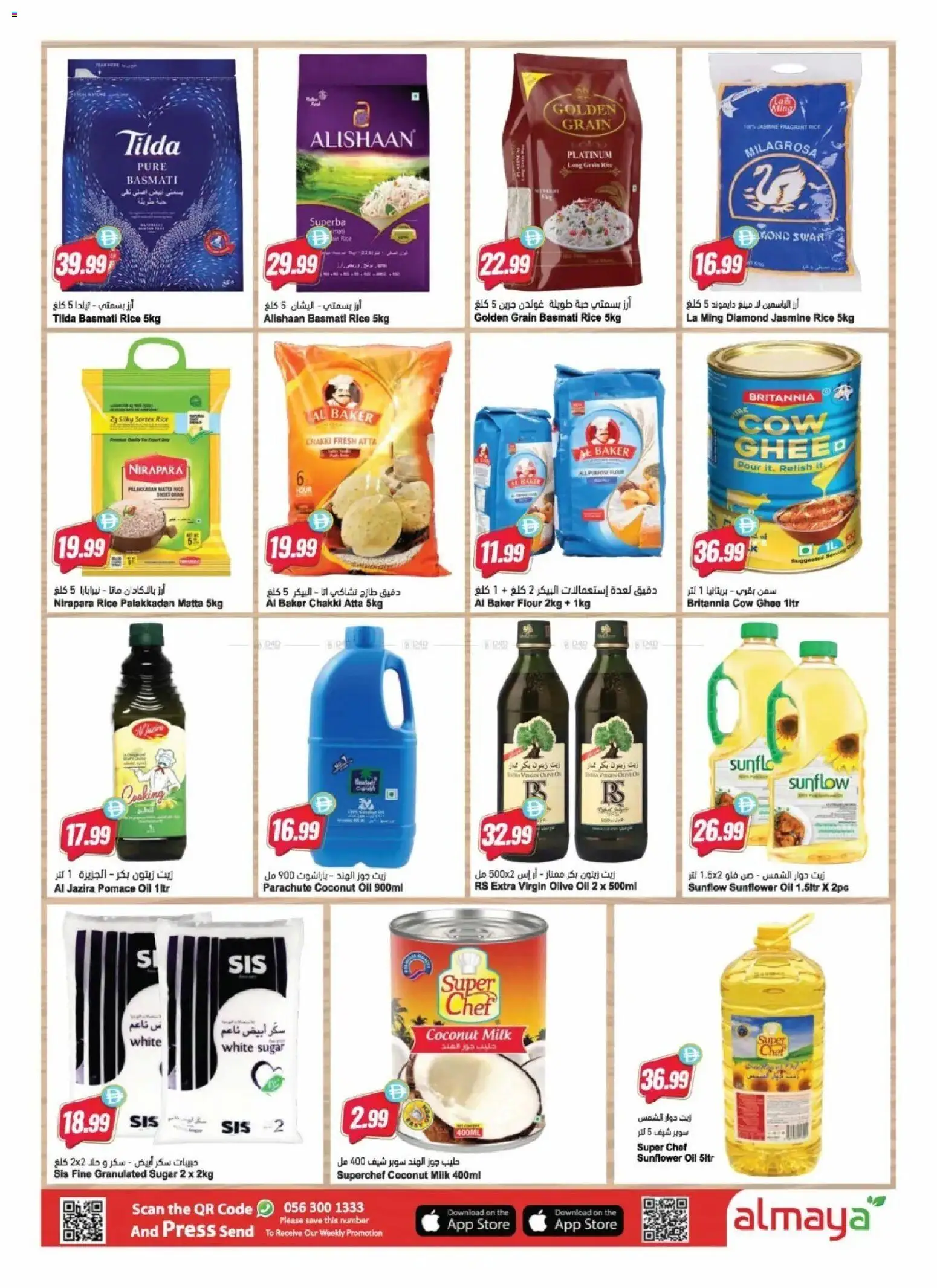 {H1} | Page: 12 | Products: Jablká, Hovězí maso, Spil