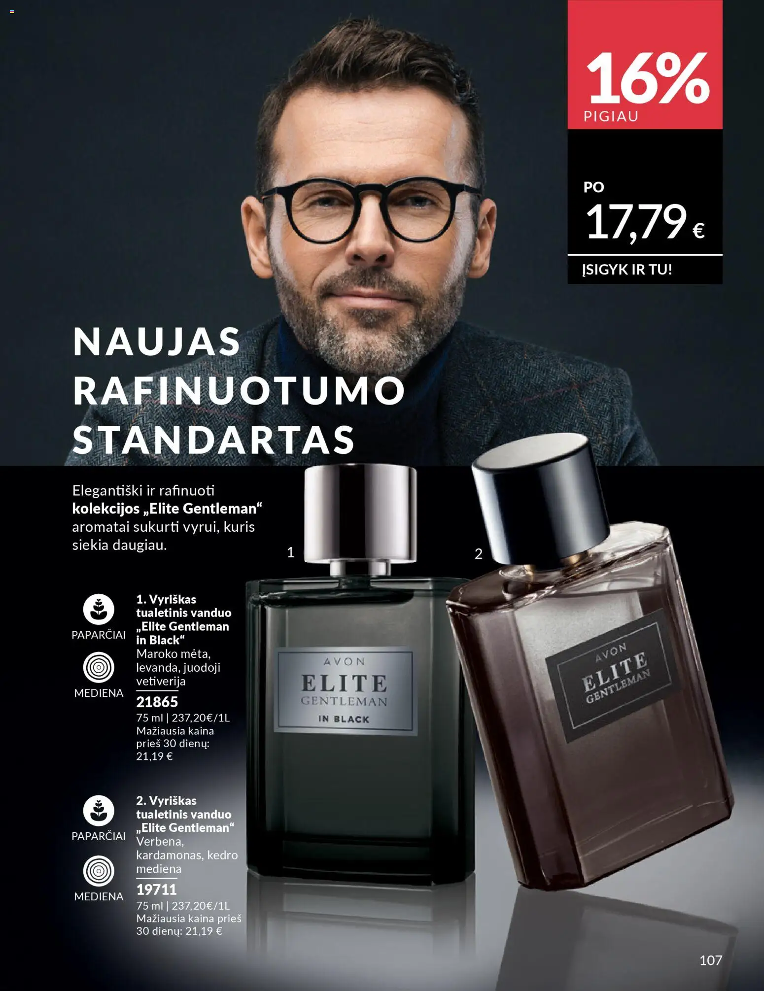 AVON akcijos nuo 2026.03.01 | Puslapis: 107 | Prekių: Vanduo, Tualetinis vanduo