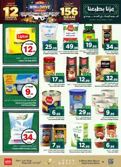 Preview of Nesto catalogue Saudi National Day Offers valid from 16 Sep, 2026 | Page: 7 | Products: Butter, Router, Jam, Tea