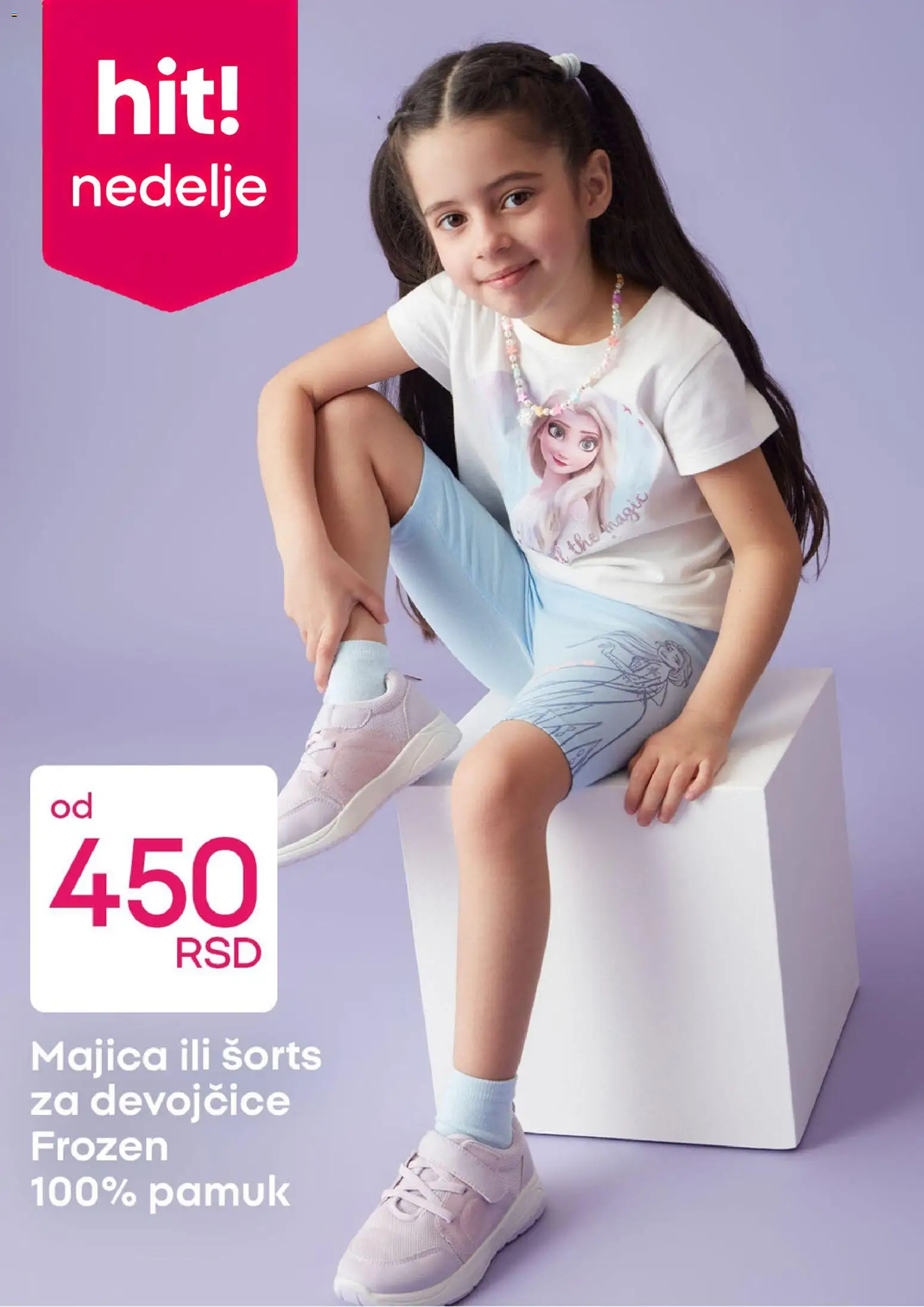 Pepco katalog - važi od 04.06.2026 | Strana: 5